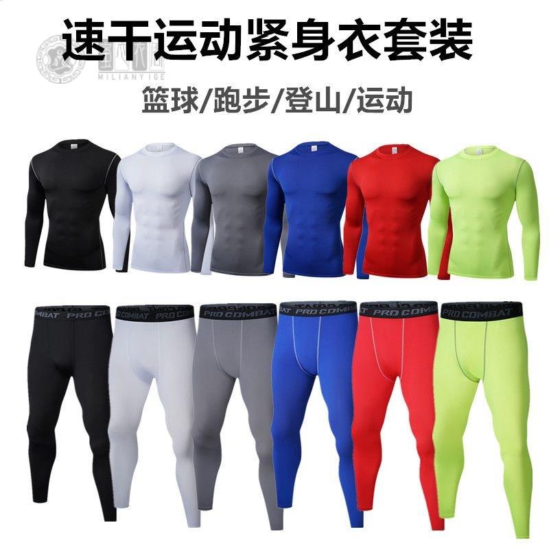 跑步运动套装男紧身衣高弹速干