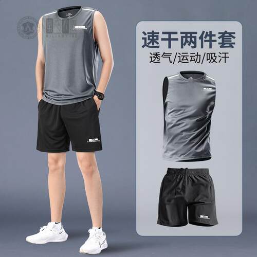 运动服套装男夏季速干背心短袖