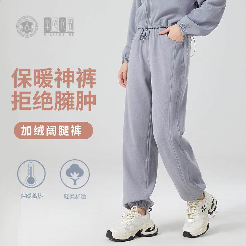 休闲秋冬季灰色休闲运动裤子女2025新款加绒瑜伽服宽松大码阔腿裤