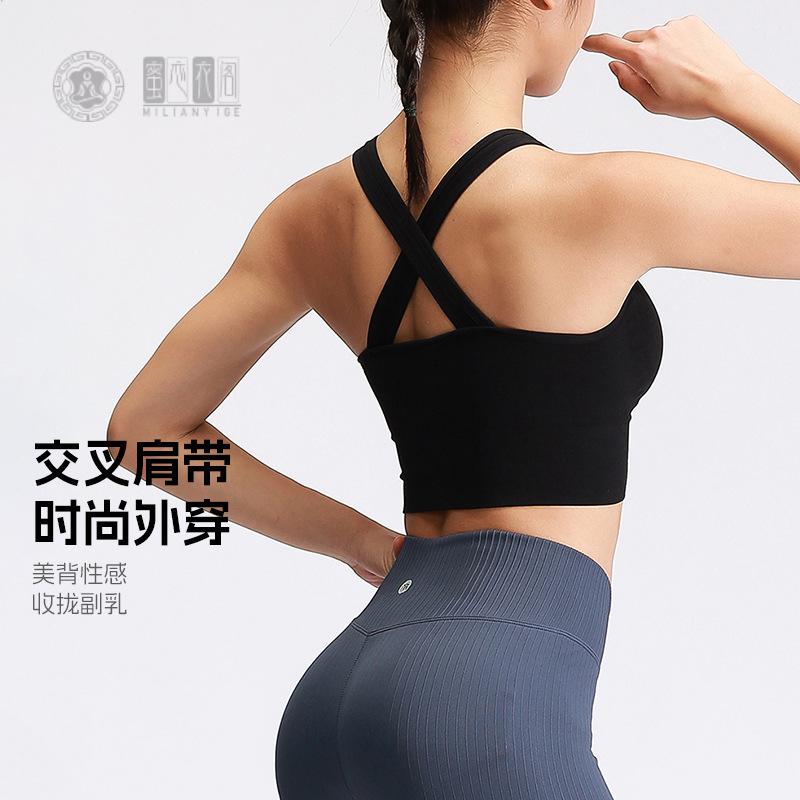 瑜伽服文胸前拉链缝健身内衣女