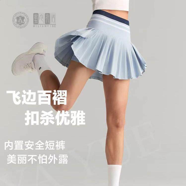 新款高腰带打底裤网球裙女百褶健身短裙户外羽毛球运动速干跑步