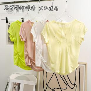 轻奢凉感网纱拼接美背运动恤女瑜伽服罩衫跑步显瘦薄款健身短袖
