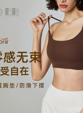 NUF可拆卸胸垫运动裸感瑜伽背心女可拆卸胸垫运动内衣吊带细肩带