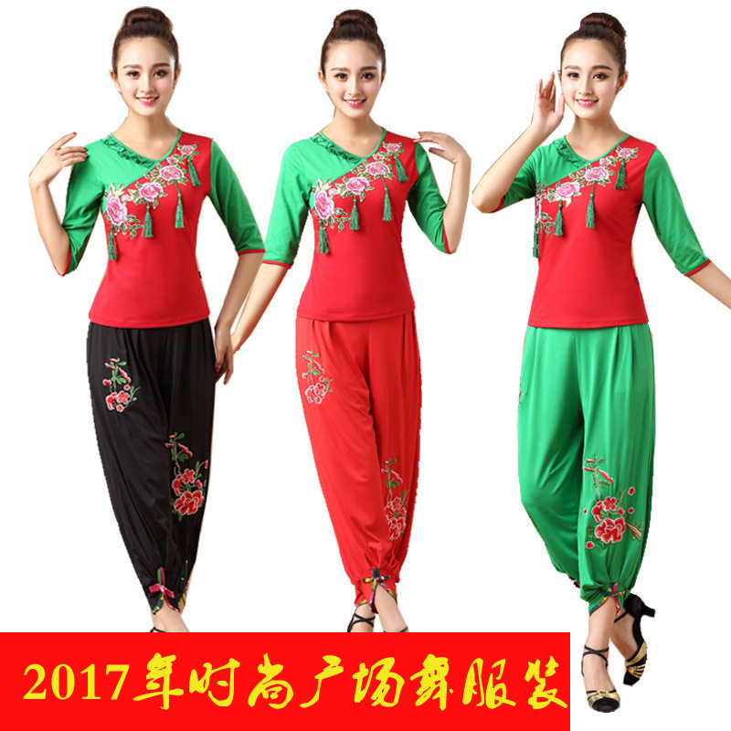 新款春夏秋广场舞云裳演出服套装