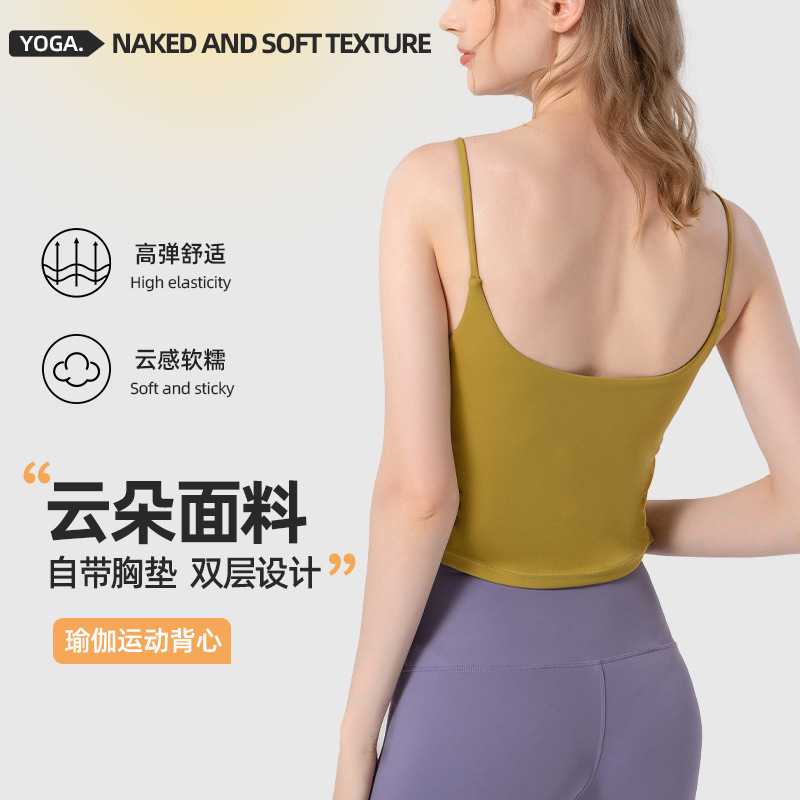 春款瑜伽服女美背防震聚拢健身