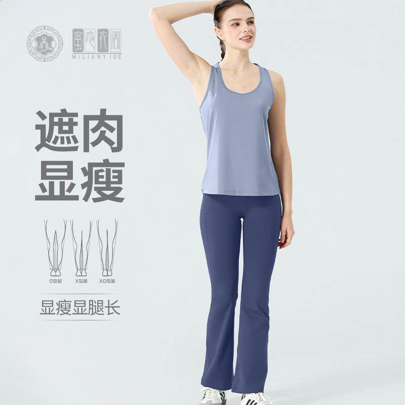 v腰瑜伽微喇裤套装｜9分宽松大码