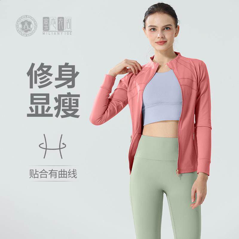 瑜伽服女三件套速干健身运动套装