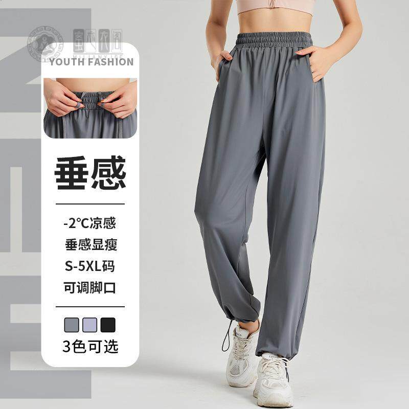 大码运动裤女跑步修身束脚户外休闲裤通勤舞蹈宽松裤九分薄款春季