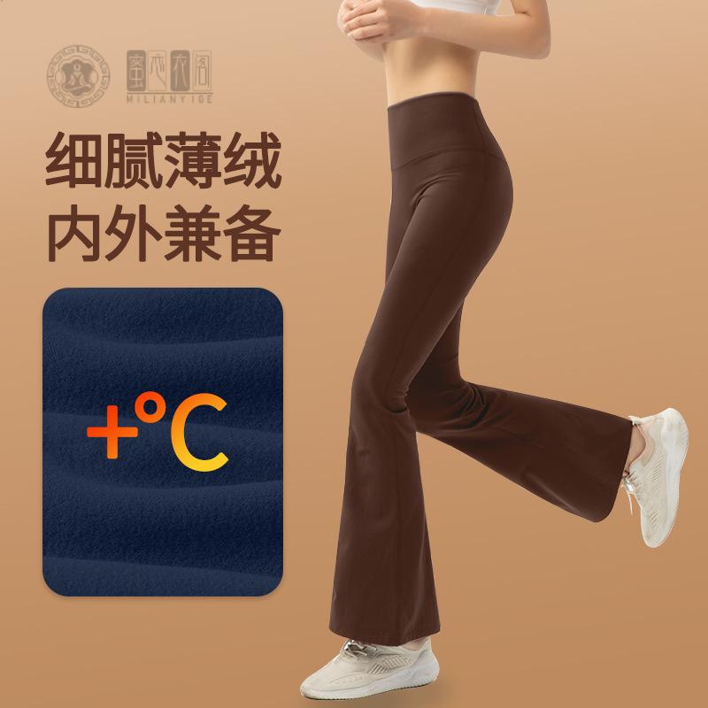 冬季加绒瑜伽裤显腿长休闲运动裤