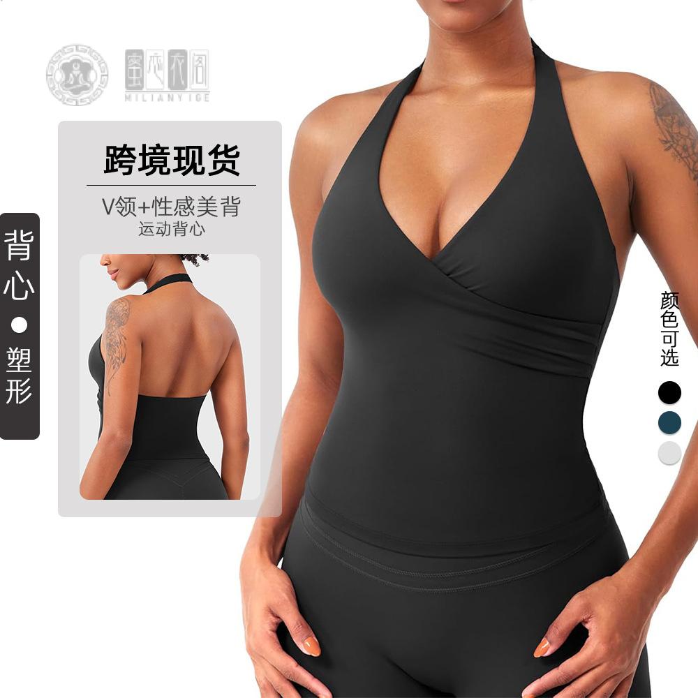 女款挂脖深V美背运动背心裸感皆