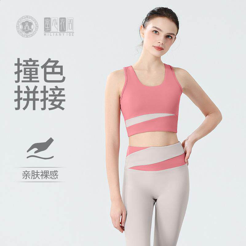 欧美瑜伽服女套装带胸垫速干撞色