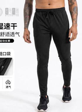 黑色高弹冰丝凉感束腿长裤｜宽松