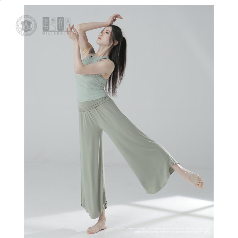 瑜伽阔腿裤女古典舞宽松休闲运动
