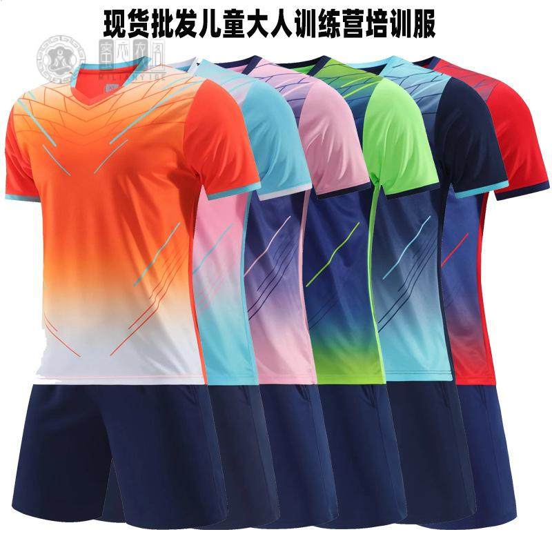 足球训练服2024新款迷彩童装短袖迷彩足球衣透气球服比赛队服印字
