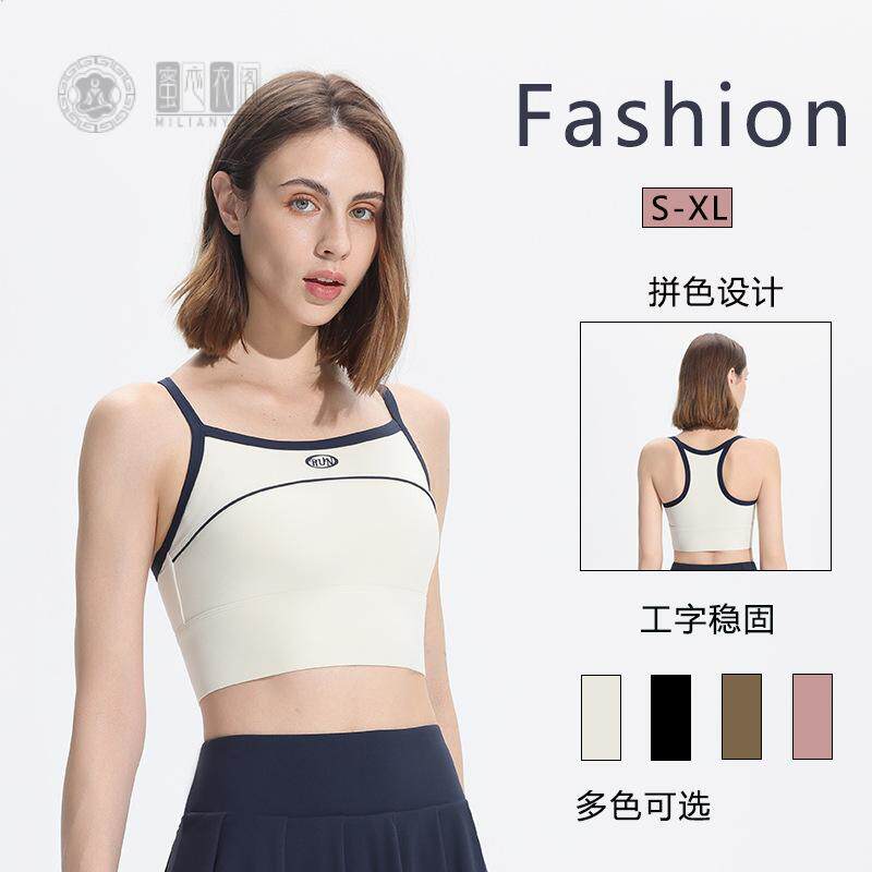 跑步运动内衣防震防下垂瑜伽健身背心女速干高强度固定胸垫可外穿