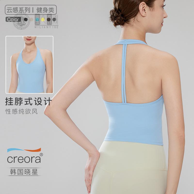 普拉提挂脖瑜伽背心含胸垫美背