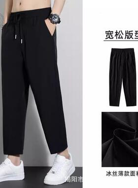 裤子男款夏季黑色九分直筒宽松运动裤男士休闲裤男生垂感阔腿西裤