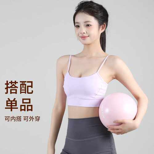 运动内衣女防震聚拢可拆卸胸垫