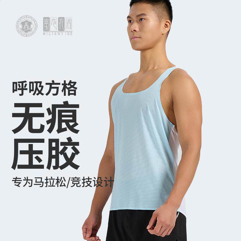 夏季户外男款凉感防磨线压胶健身运动工字背心透气速干背心式