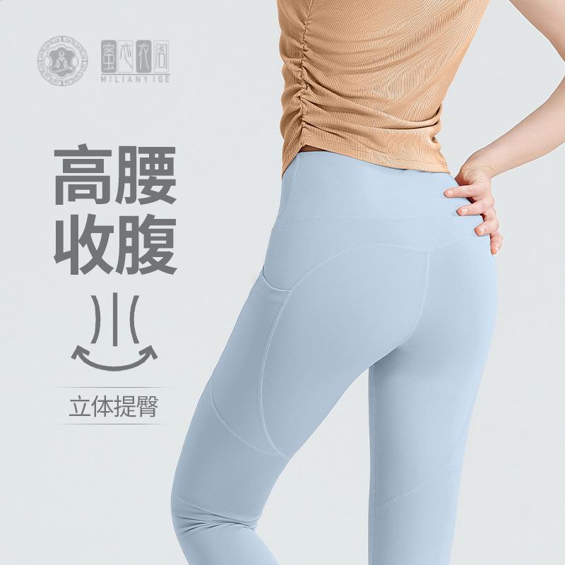 薄款高腰提臀束脚瑜伽裤女夏晨跑