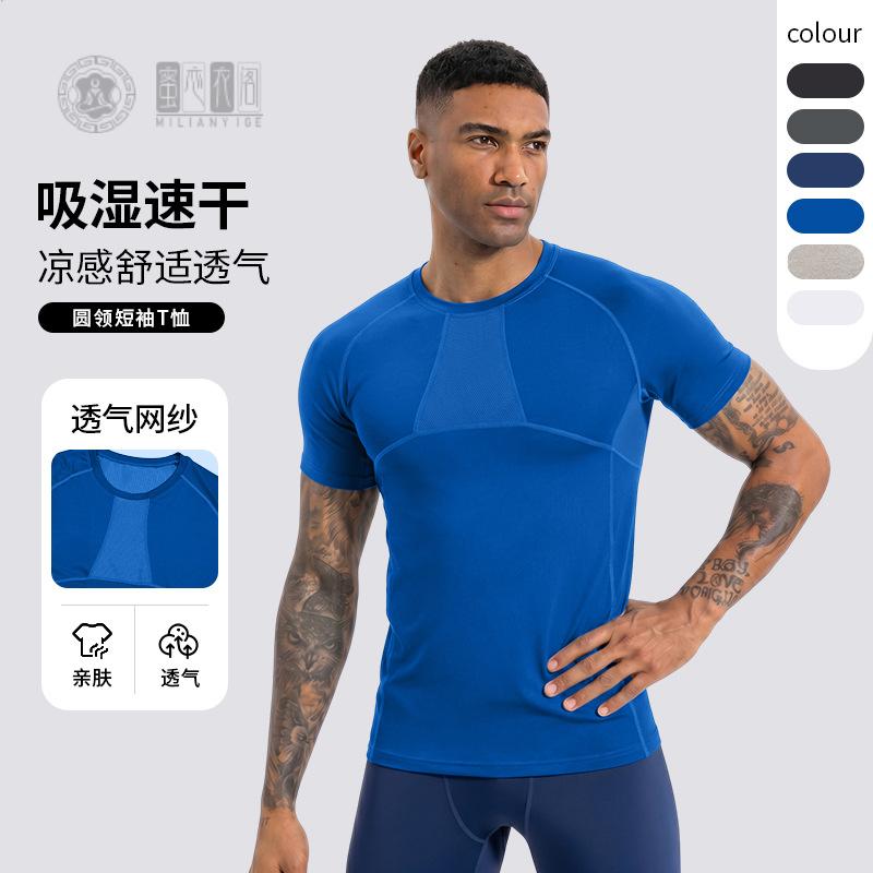 欧美网纱短袖健身训练服男上衣