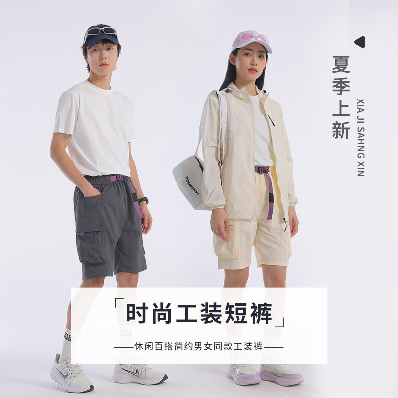 工装风防水速干短裤男夏季新款