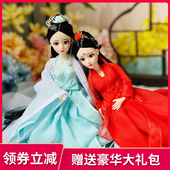 公主玩偶古风 洋娃娃玩具衣服古代换装 女孩生日六一礼物 古装 30cm