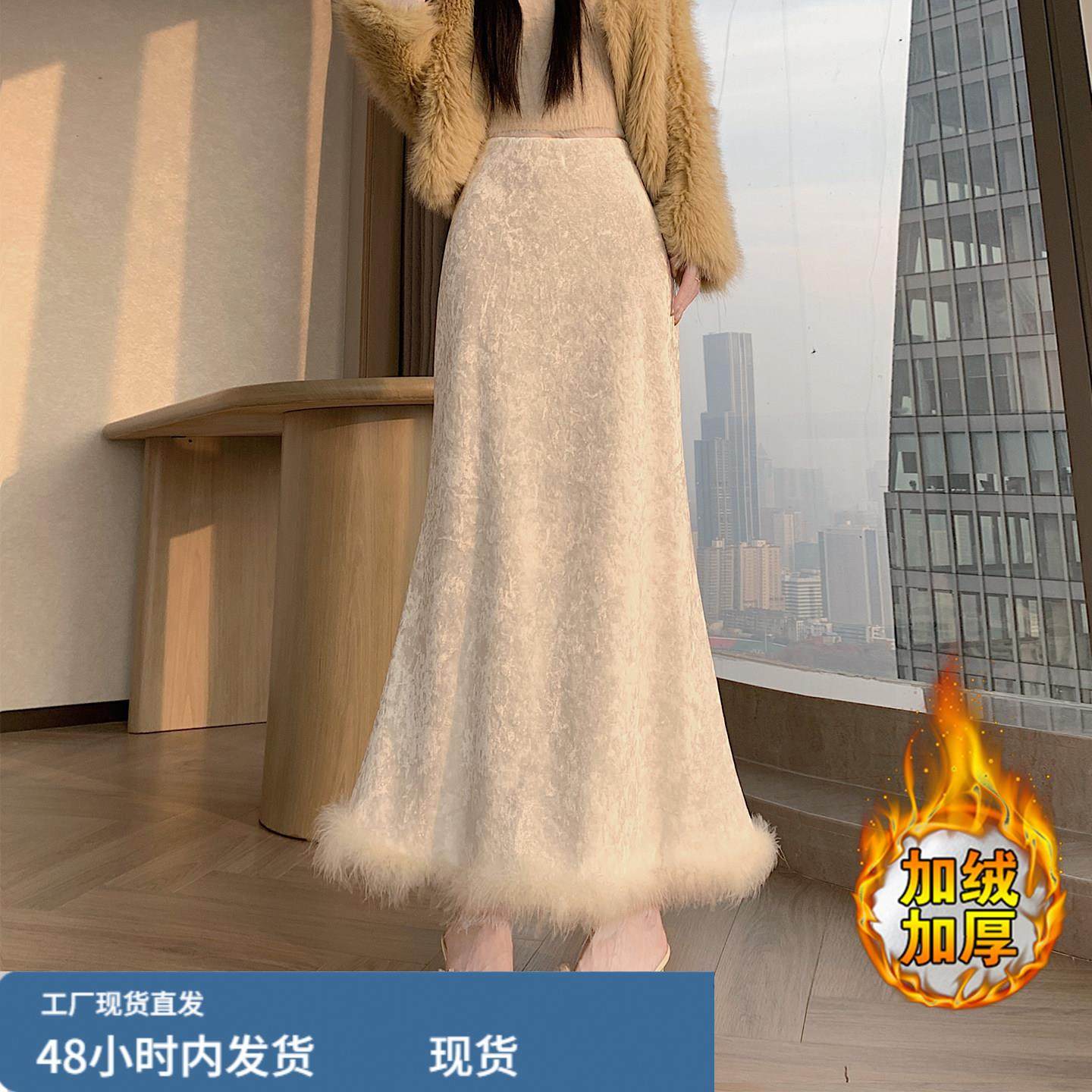 高级感杏色加绒丝绒半身裙女秋冬高腰显瘦垂感a字鱼尾包臀长裙子,运动/瑜伽/健身/球迷用品,瑜伽短裙,淘宝优惠券,粉丝福利购,淘宝优惠卷