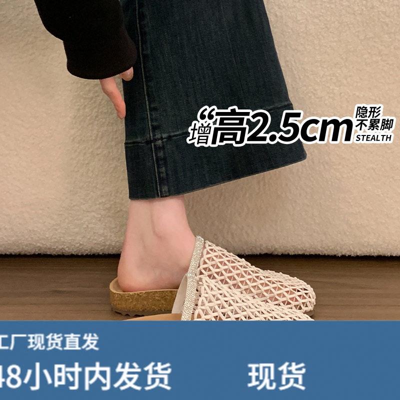 韩国明星同款厚底水钻渔网勃肯鞋包头半拖鞋女夏外穿2026新款一脚图片