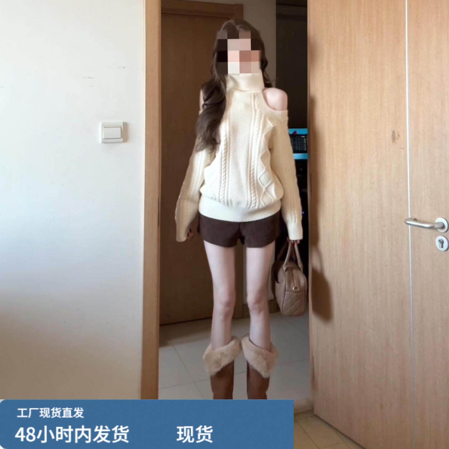 2026新款小个子高领露肩针织毛衣女秋冬季韩系宽松设计感气质上衣,女士内衣/男士内衣/家居服,睡衣上装,淘宝优惠券,粉丝福利购,淘宝优惠卷