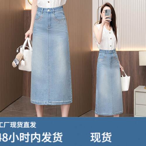 刺绣口袋开叉A字牛仔半身裙女2026夏季新款高腰显瘦百搭中长裙