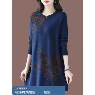 早秋圆领印花针织连衣裙女中长款羊芼打底衫秋冬小个子洋气芼衣裙