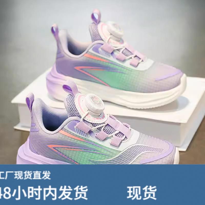 女童运动鞋夏季儿童轻便减震跑步鞋软底大童网面透气薄款网鞋女孩图片