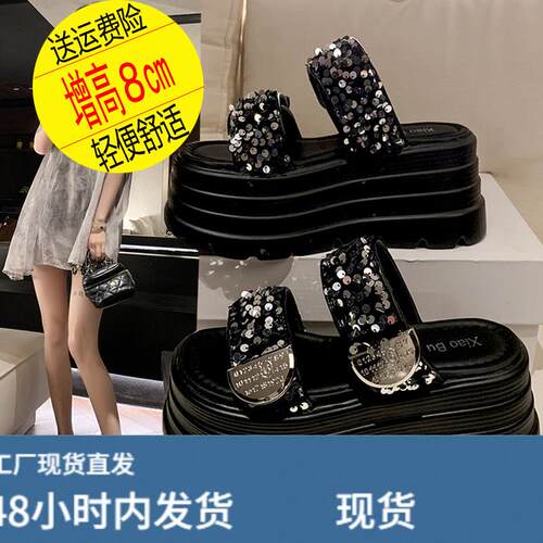 欧洲站亮片时尚露趾凉拖鞋女夏季新款外穿8cm厚底增高松糕一字拖