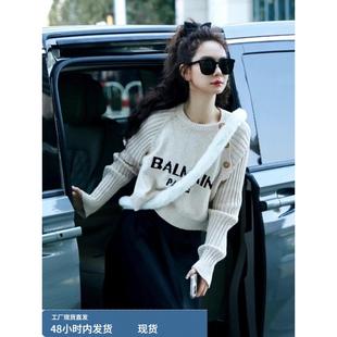戚薇同款衣服字母白色针织衫毛衣女外套套头宽松慵懒风短上衣秋冬