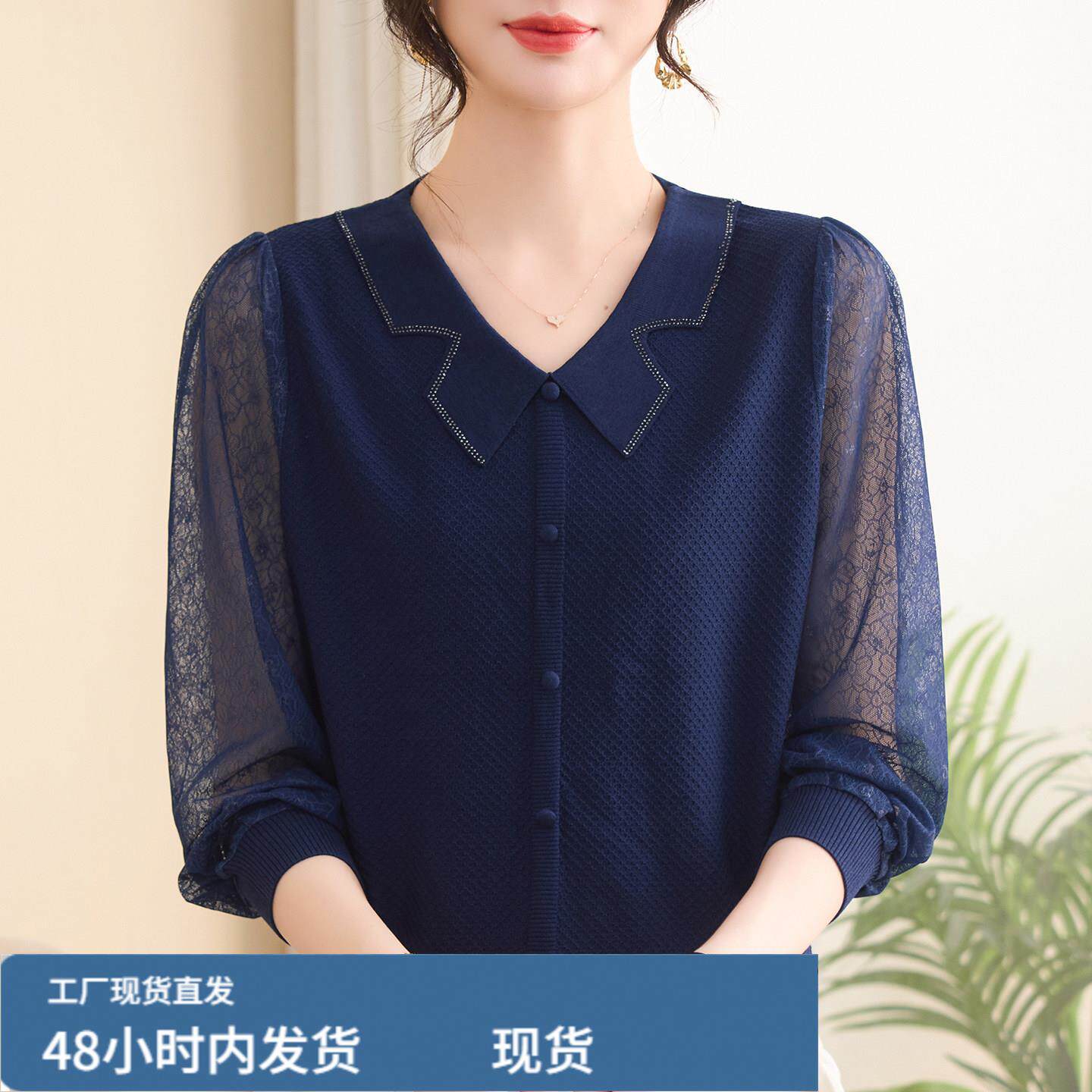 2026新款妈妈秋装翻领薄款针织小衫洋气中年妇女七分袖沙袖T恤衫