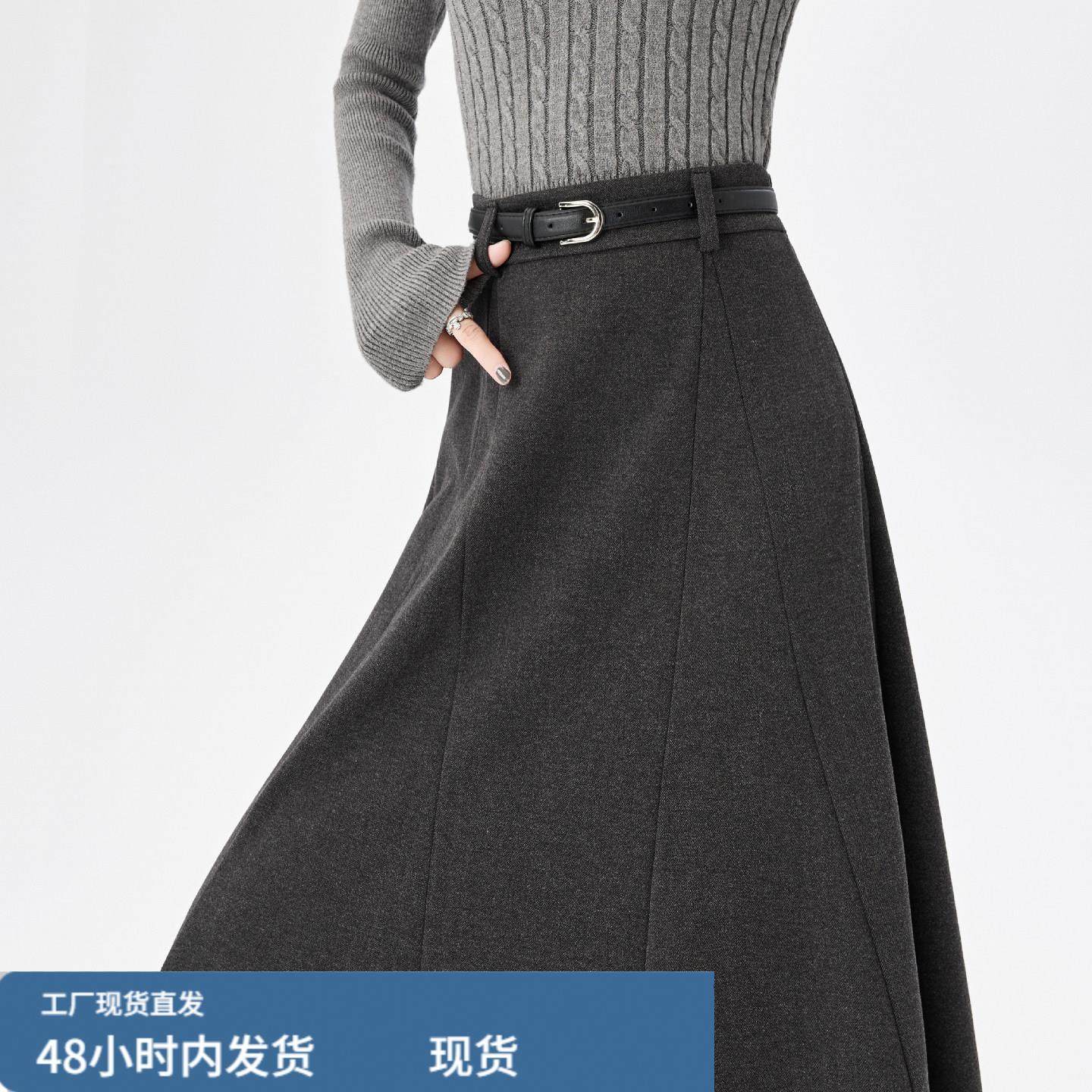 深灰色毛呢半身裙女秋冬新款高级感显瘦垂感西装a字伞裙大摆长裙,运动/瑜伽/健身/球迷用品,瑜伽短裙,淘宝优惠券,粉丝福利购,淘宝优惠卷