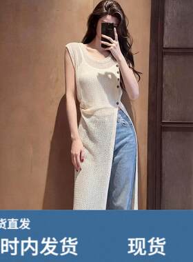 设计感镂空开叉白色针织罩衫背心裙女夏季度假慵懒风长款外搭上衣