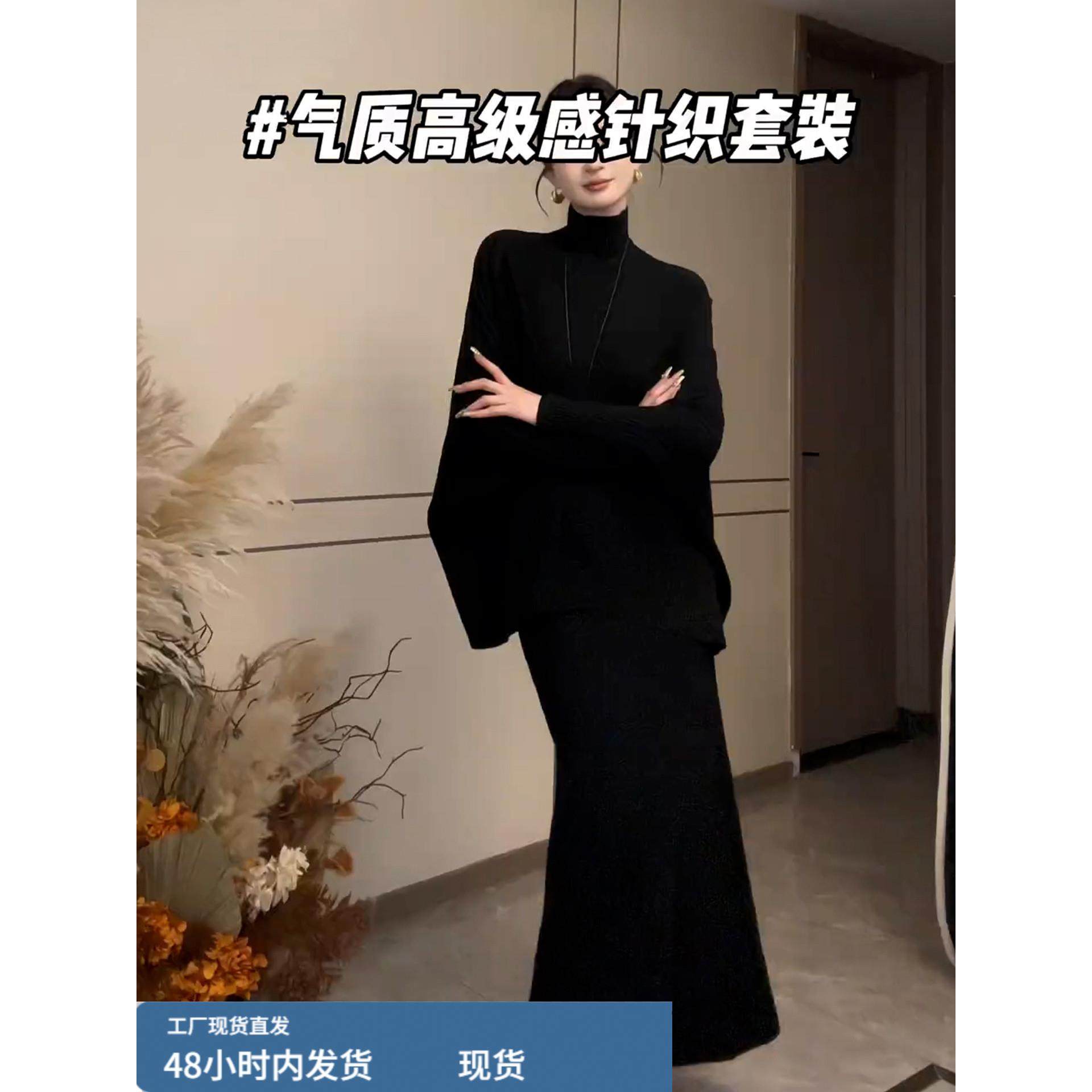 2025新款韩系慵懒风黑色高领针织连衣裙子女秋冬季高级感套装长裙,运动/瑜伽/健身/球迷用品,瑜伽短裙,淘宝优惠券,粉丝福利购,淘宝优惠卷