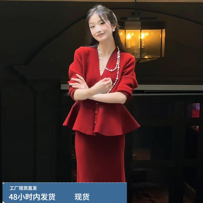 复古红色v领针织开衫外套半身裙高级感江浙沪千金穿搭两件套装裙