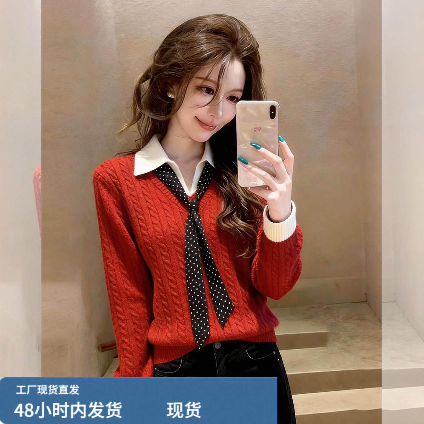 Polo领丝巾撞色假两件毛衣女2025冬季新款修身减龄打底衫针织上衣,孕妇装/孕产妇用品/营养,套装,淘宝优惠券,粉丝福利购,淘宝优惠卷