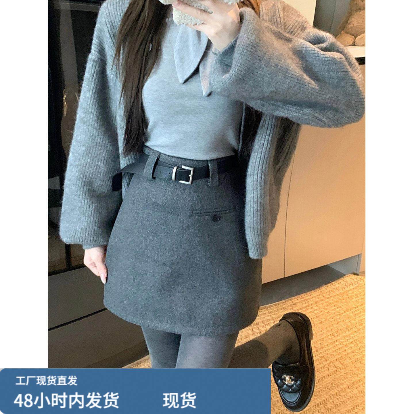 深灰色高腰显瘦a字冬装毛呢半身裙女2025新款秋季包臀外穿短裙子,运动/瑜伽/健身/球迷用品,瑜伽短裙,淘宝优惠券,粉丝福利购,淘宝优惠卷