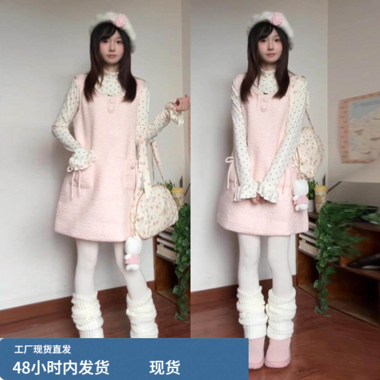 学院风2025秋冬新款毛呢粉色保暖厚实减龄背带连衣裙女叠穿小个子,运动/瑜伽/健身/球迷用品,瑜伽短裙,淘宝优惠券,粉丝福利购,淘宝优惠卷