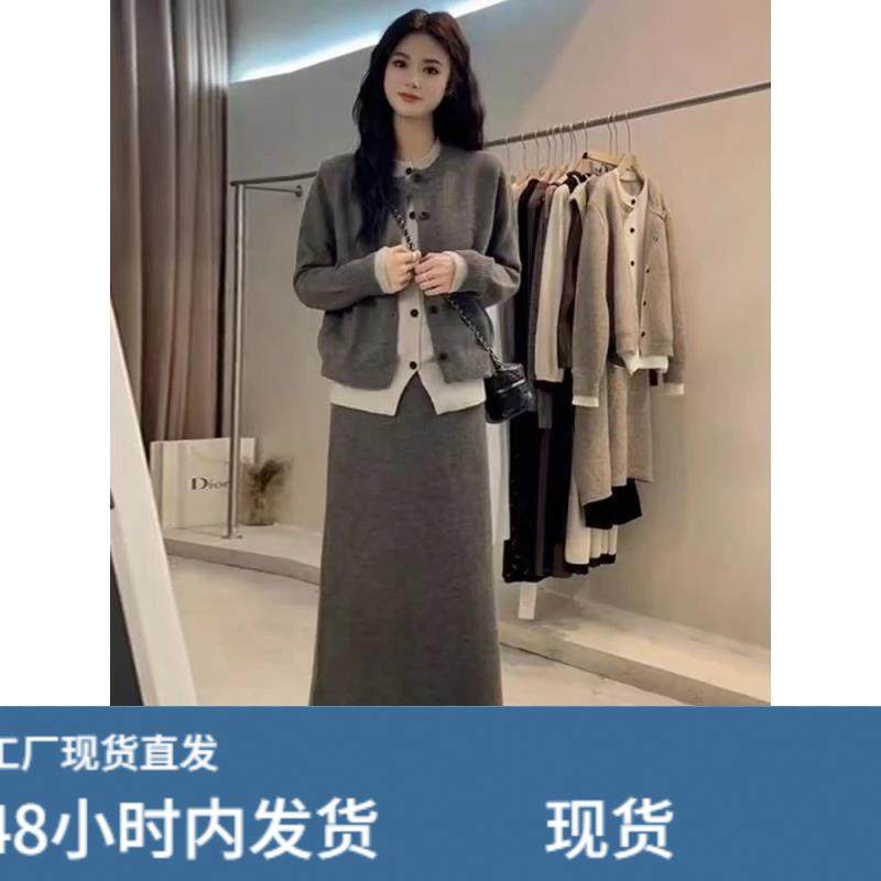 韩系一整套深冬穿搭超好看小个子假两件毛衣外套半身裙针织套装女,孕妇装/孕产妇用品/营养,套装,淘宝优惠券,粉丝福利购,淘宝优惠卷