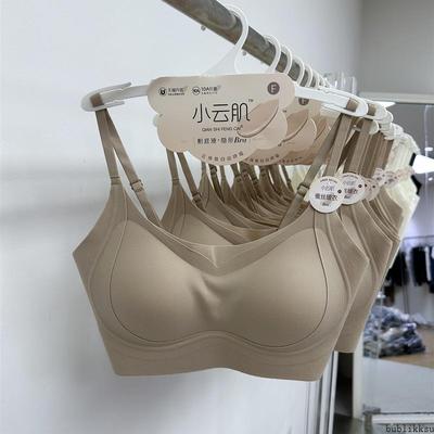 无感小云肌内衣秋冬磨毛内衣无钢圈细肩带无痕暖肤衣女美背文胸