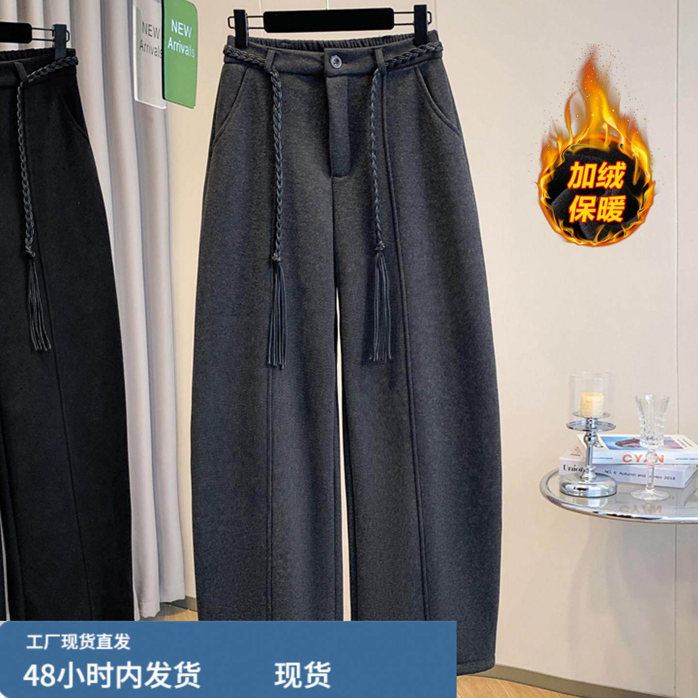 深灰色加绒弯刀裤女冬季新款加厚小个子百搭宽松直筒阔腿镰刀裤子,孕妇装/孕产妇用品/营养,套装,淘宝优惠券,粉丝福利购,淘宝优惠卷