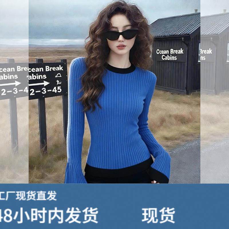 独特漂亮蓝色毛衣打底衫女2025冬季新款修身显瘦喇叭袖针织衫上衣,孕妇装/孕产妇用品/营养,套装,淘宝优惠券,粉丝福利购,淘宝优惠卷