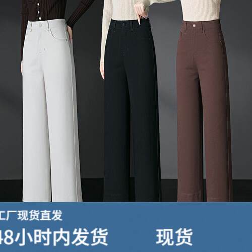 九分时尚牛仔裤女春秋季2026新款高腰显瘦宽松阔腿裤休闲大码裤子