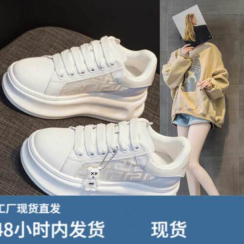 超火真陂内增高小白鞋女鞋8cm2026新款夏季厚底网面透气滑板鞋网