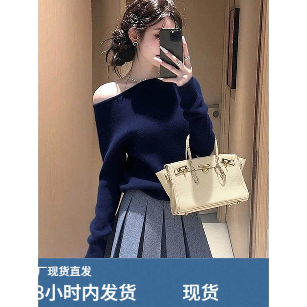 法式斜肩长袖毛衣针织衫女秋冬气质高级感修身露肩打底衫显瘦上衣,孕妇装/孕产妇用品/营养,套装,淘宝优惠券,粉丝福利购,淘宝优惠卷